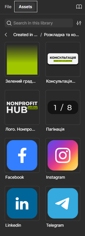 Фото: Еволюція SMM-дизайну: шлях від упакування профілю до дизайн-системи