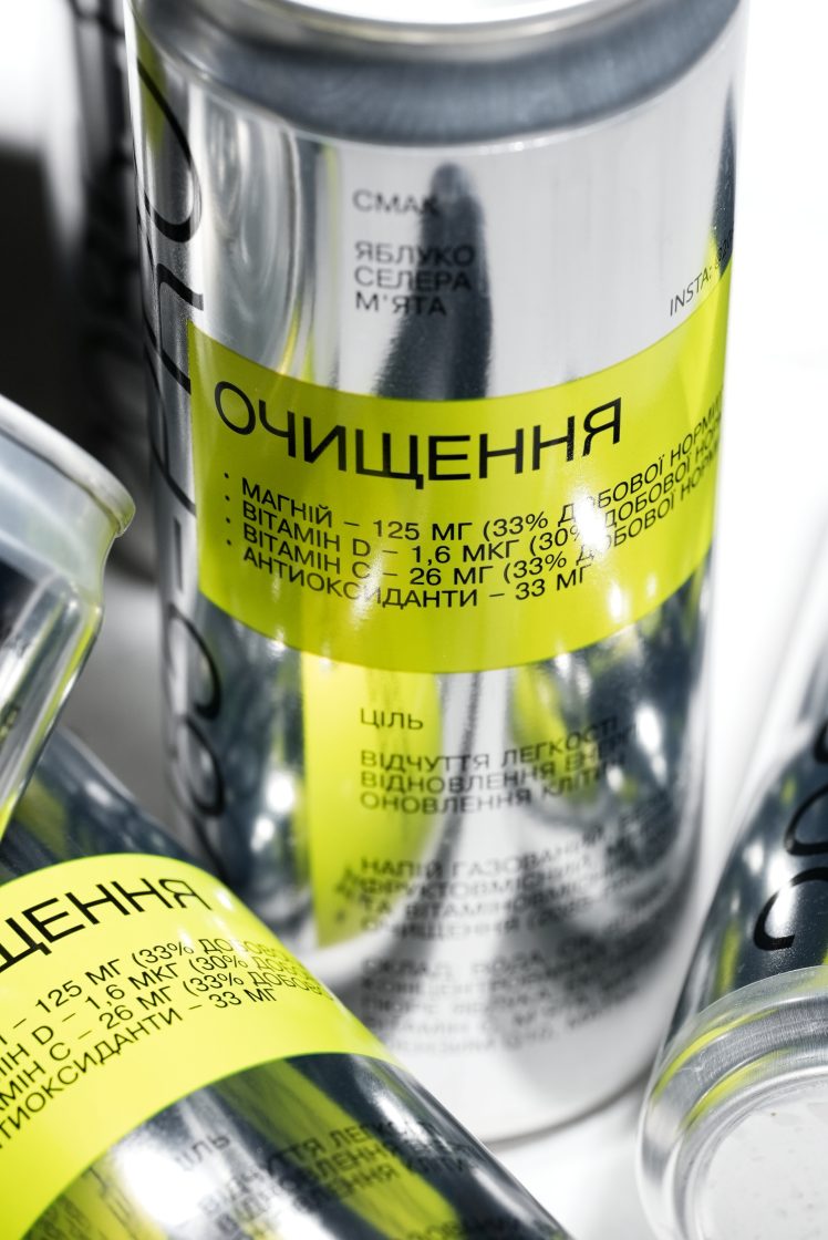 Лінійка функціональних вод 2085 Beverages — очищення