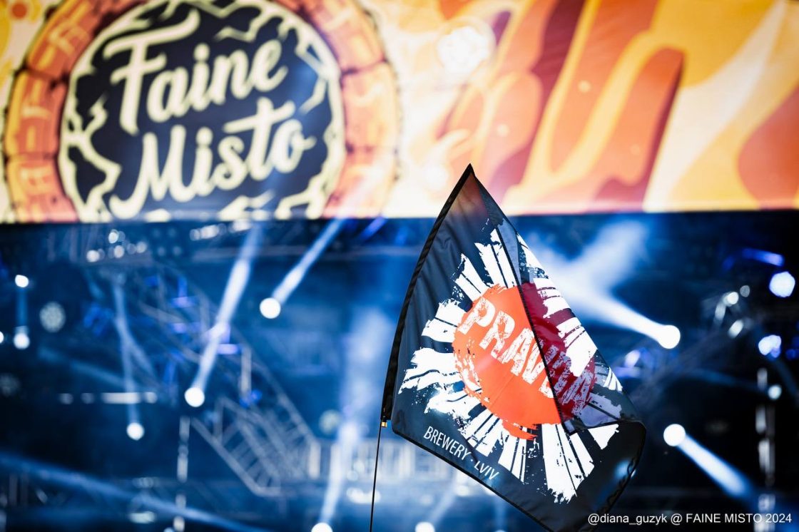 PRAVDA на фестивалі «Файне місто»