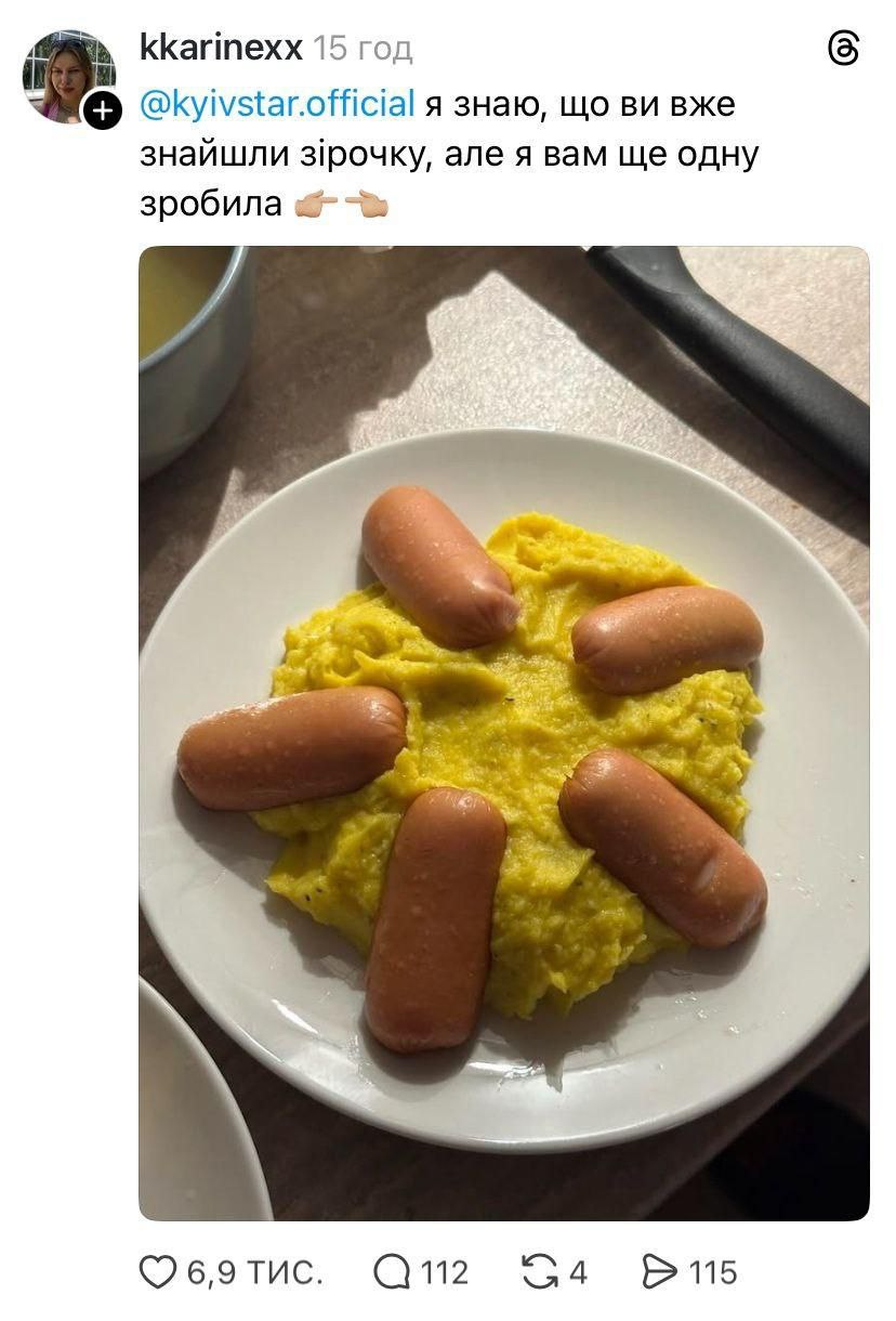 Київстар використали для аватарки пюрешку з сосисками