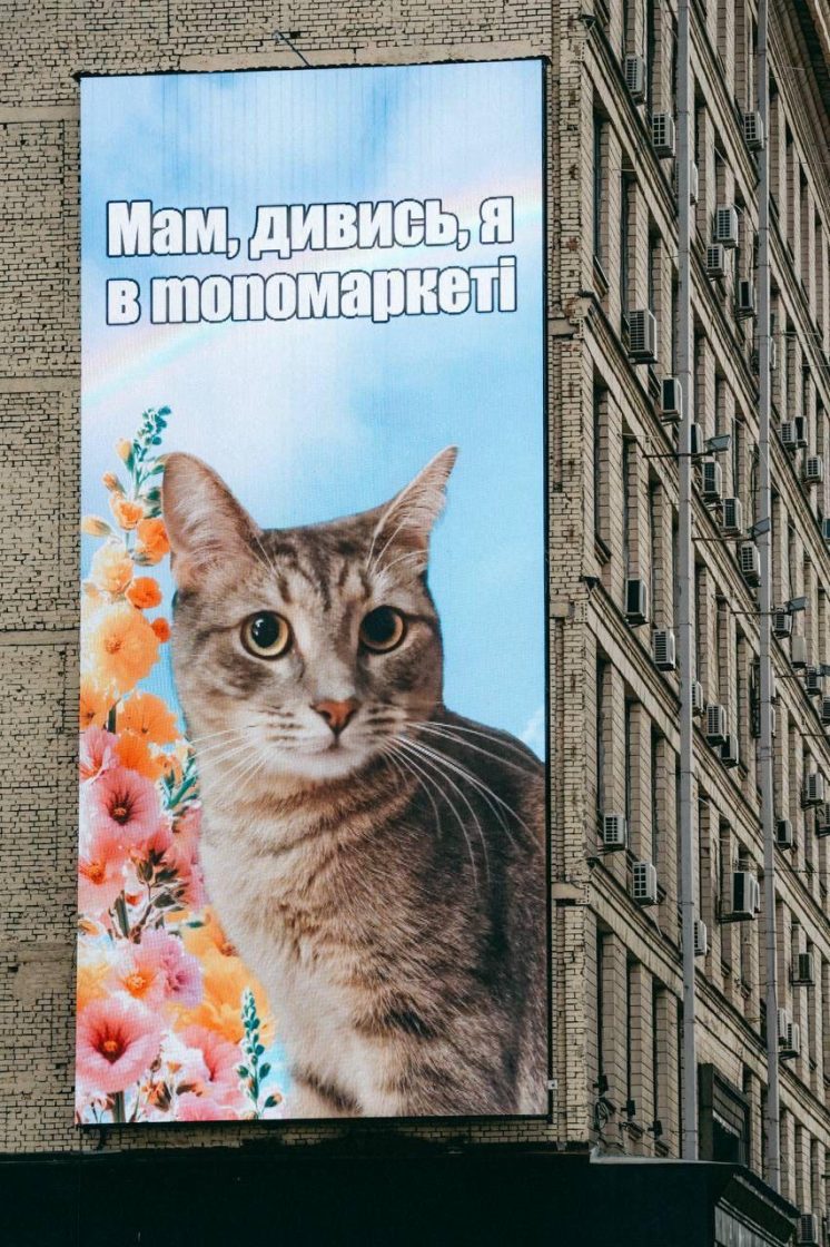 mono запустили рекламну кампанію з сітілайтами і мемами