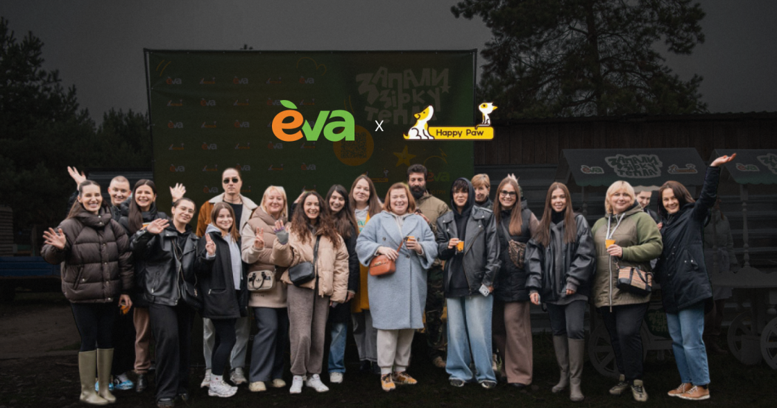 «Запали зірку тепла» — зимова кампанія допомоги тваринам від EVA та Happy Paw