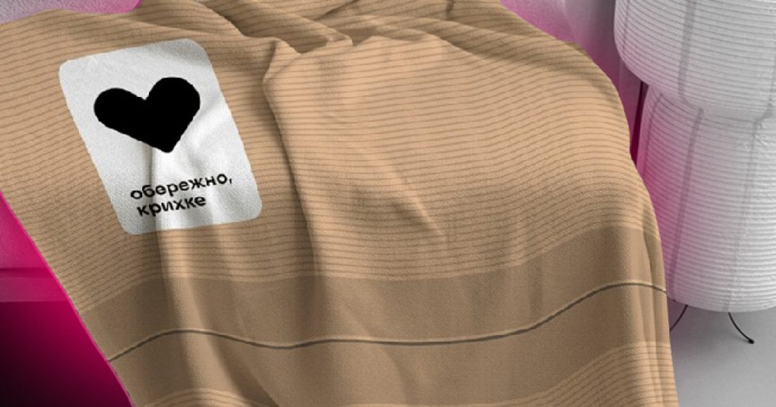 Нова пошта й ORNER створили набір, щоб наголосити на дбайливому ставленню до себе