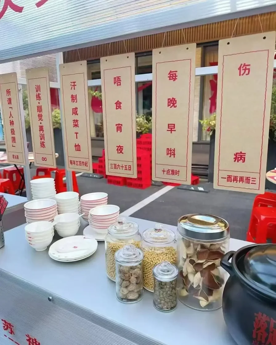 Фото: Nike відкрила супову для бігунів у Гуанчжоу: локальна активація з кантонськими рецептами