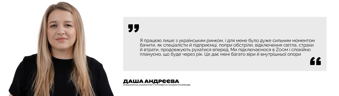 Фото: Як змінюється маркетинг: підсумки та прогнози експертів на 2026 рік