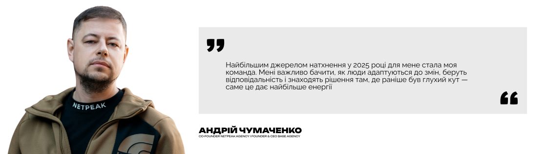 Фото: Як змінюється маркетинг: підсумки та прогнози експертів на 2026 рік