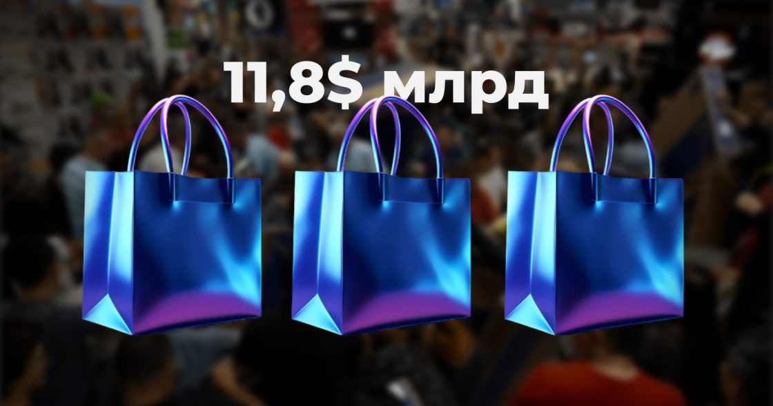 Онлайн-продажі у США встановили рекорд на Black Friday 2025-го