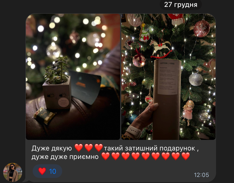 Корпоративні подарунки з сенсом — досвід Inweb з Orner