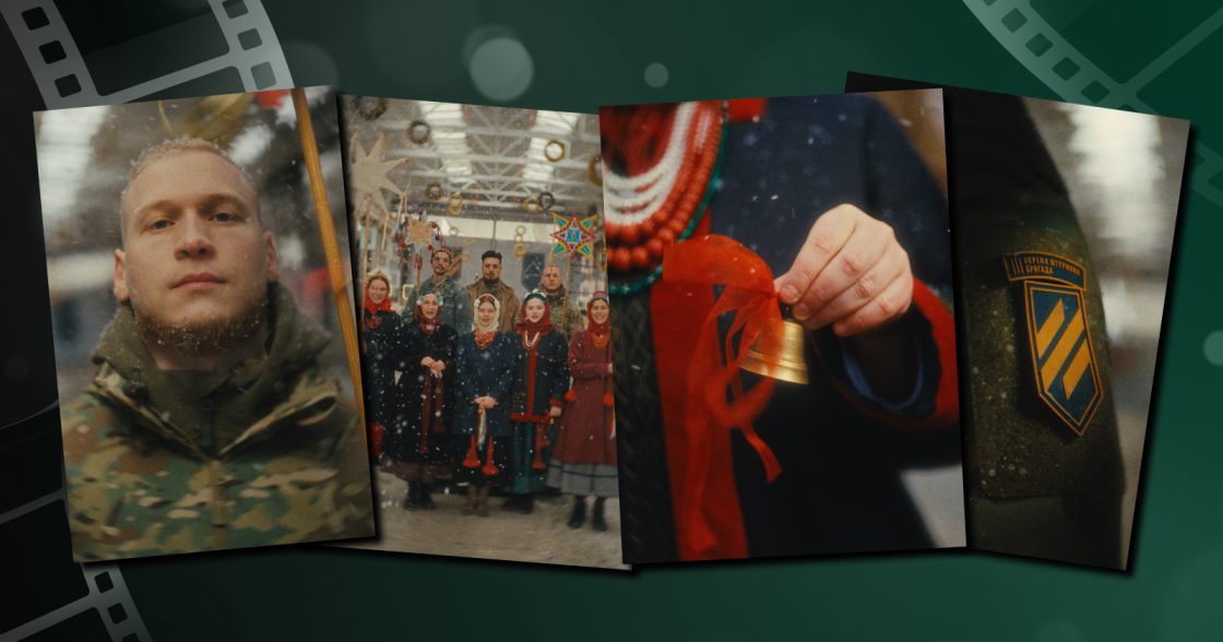 Про ціну різдвяних свят під час війни: штабний фонд Третього армійського корпусу випустив нове відео