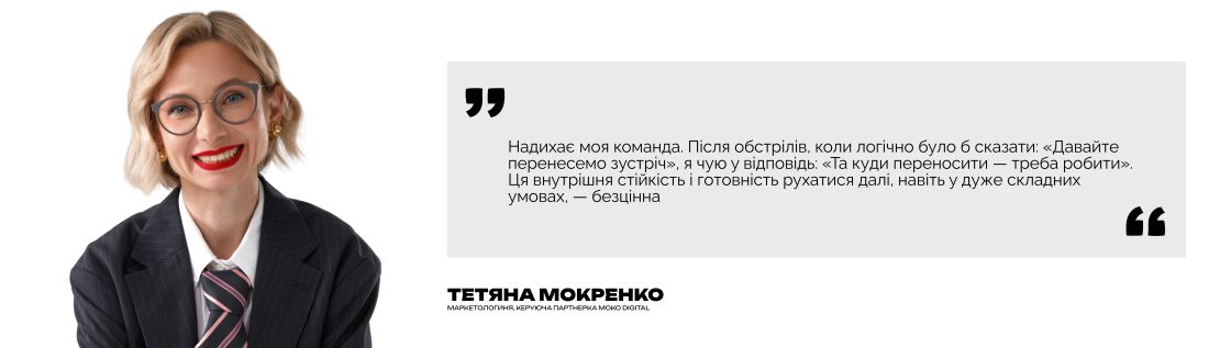 Фото: Як змінюється маркетинг: підсумки та прогнози експертів на 2026 рік