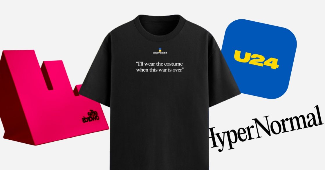 HyperNormal і UNITED24 отримали золото Effie Europe 2025 за кампанію з футболкою з цитатою Зеленського