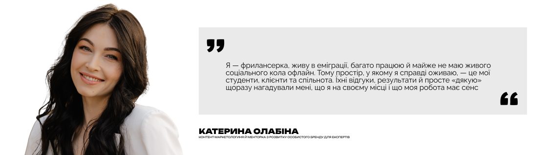 Фото: Як змінюється маркетинг: підсумки та прогнози експертів на 2026 рік