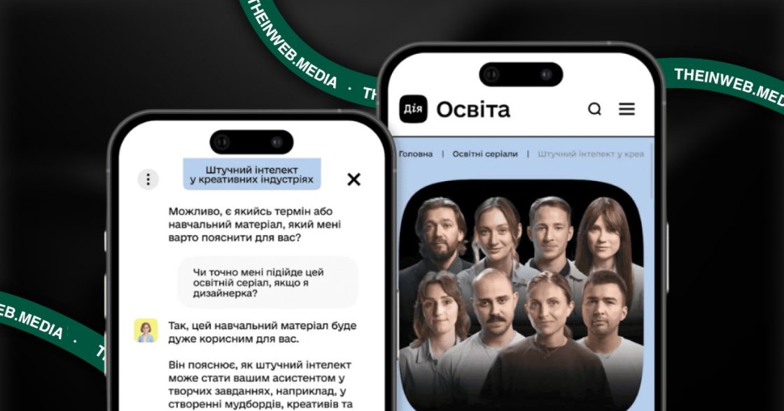 Дія.Освіта запустила ШІ-менторку для персоналізованого навчання