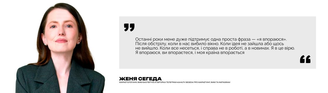 Фото: Як змінюється маркетинг: підсумки та прогнози експертів на 2026 рік