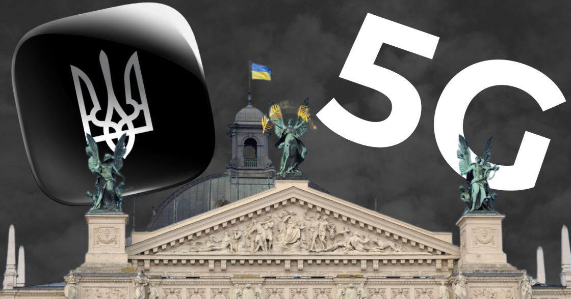 У Львові почали тестувати мережу 5G