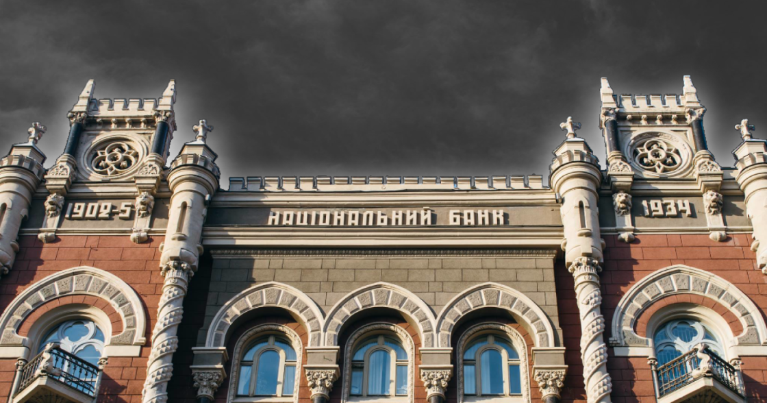 НБУ пом’якшив валютні обмеження для бізнесу