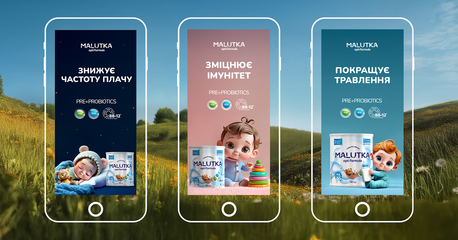 Лонч Malutka Opti Formula через ШІ-казку: кейс MOKO Digital про довіру до українського дитячого харчування