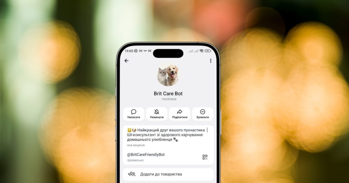 Brit оновив вет-чатбот у Telegram: підбір раціону та поради для котів і собак 24/7