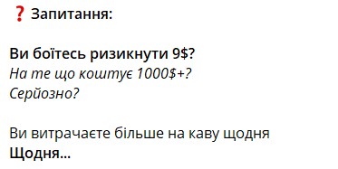 Фото: Токсична комунікація в маркетингу: як працює, де з’являється й чому шкодить бізнесу