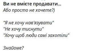 Фото: Токсична комунікація в маркетингу: як працює, де з’являється й чому шкодить бізнесу
