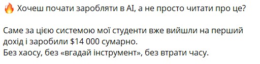 Фото: Токсична комунікація в маркетингу: як працює, де з’являється й чому шкодить бізнесу