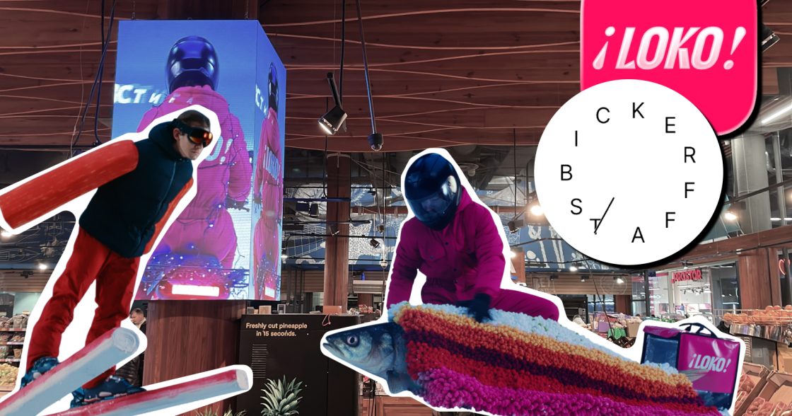 Як новорічний гумор приніс бізнес-результати LOKO — кейс Bickerstaff.935