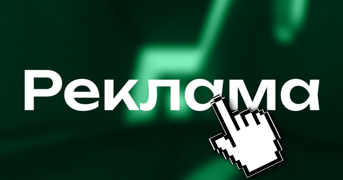 Органічні кліки в Google падають, але зростає частка реклами — дані Similarweb