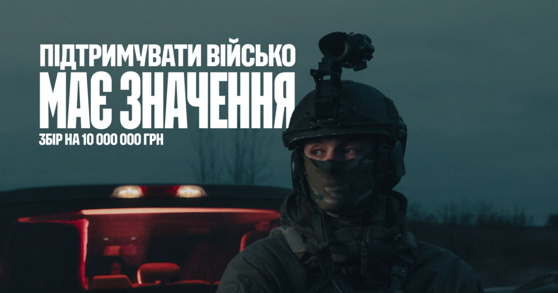 Третій армійський корпус запустив соціальну ініціативу «Це має значення»