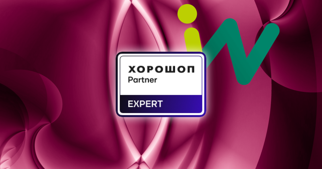 Inweb отримала статус Expert-партнера платформи Хорошоп