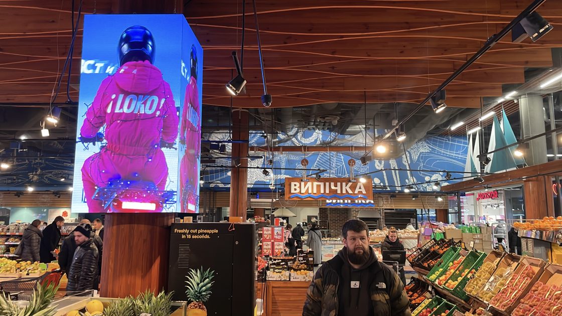 Фото: Як новорічний гумор приніс бізнес-результати LOKO — кейс Bickerstaff.935