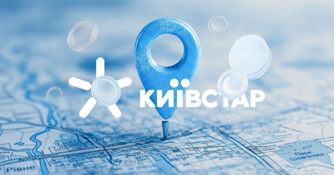 Київстар запустив «Геопортал» — інструмент для вибору локацій магазину на основі даних