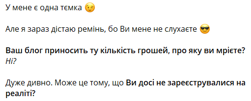 Фото: Токсична комунікація в маркетингу: як працює, де з’являється й чому шкодить бізнесу