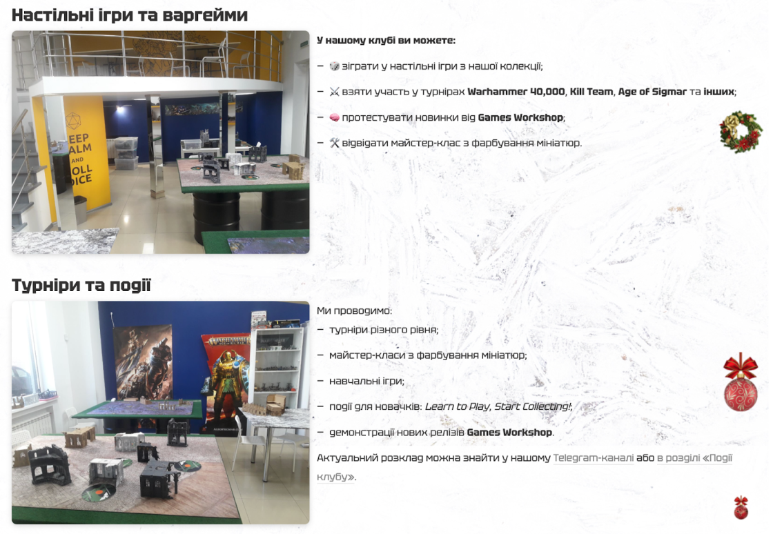 Фото: SEO-просування для нішевого інтернет-магазину Wahagray: понад 1000% до трафіку, доходу та транзакцій