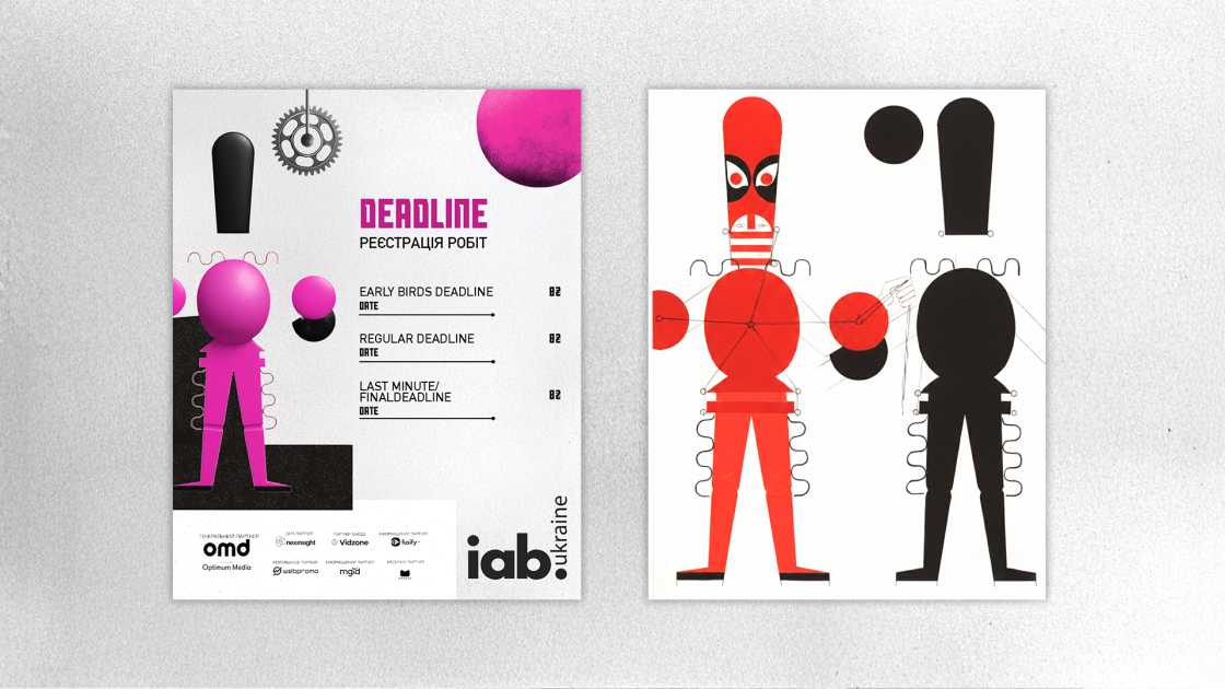 Фото: MOKO створила айдентику MIXX Awards Ukraine 2026 на основі українського конструктивізму