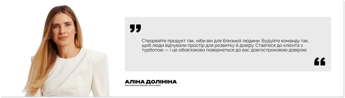 Фото: Жіноче керівництво без прикрас: про відповідальність, скіли й принципи управління командами