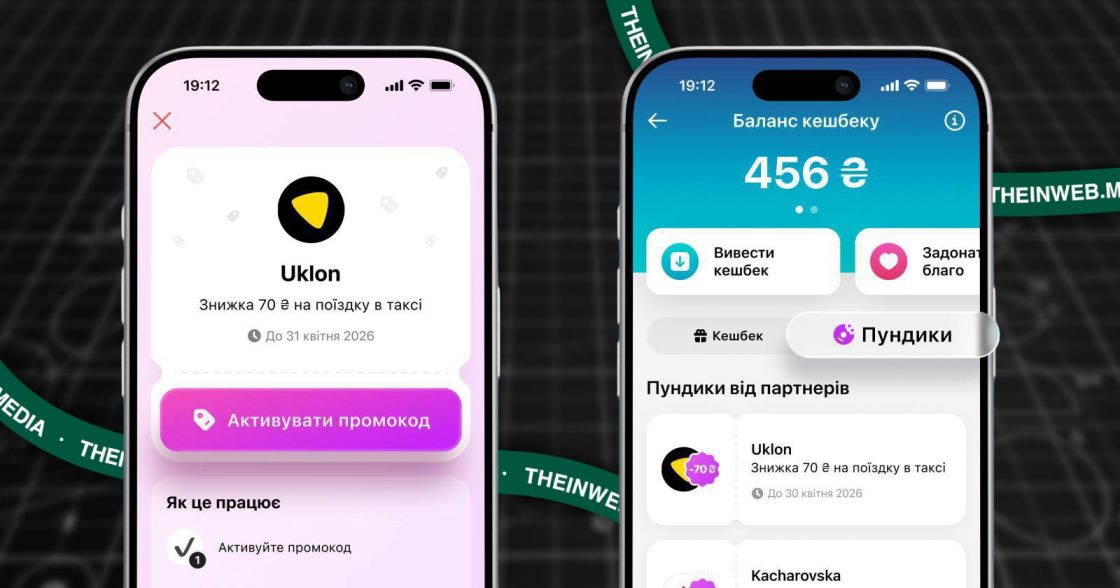monobank запустив «Пундики» — новий розділ із персональними пропозиціями в кешбеку