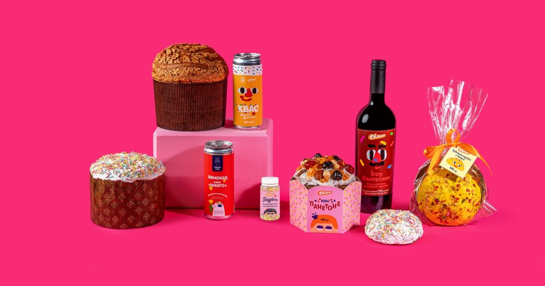 «Сільпо» до Великодня додав радість у продукти і формат покупок