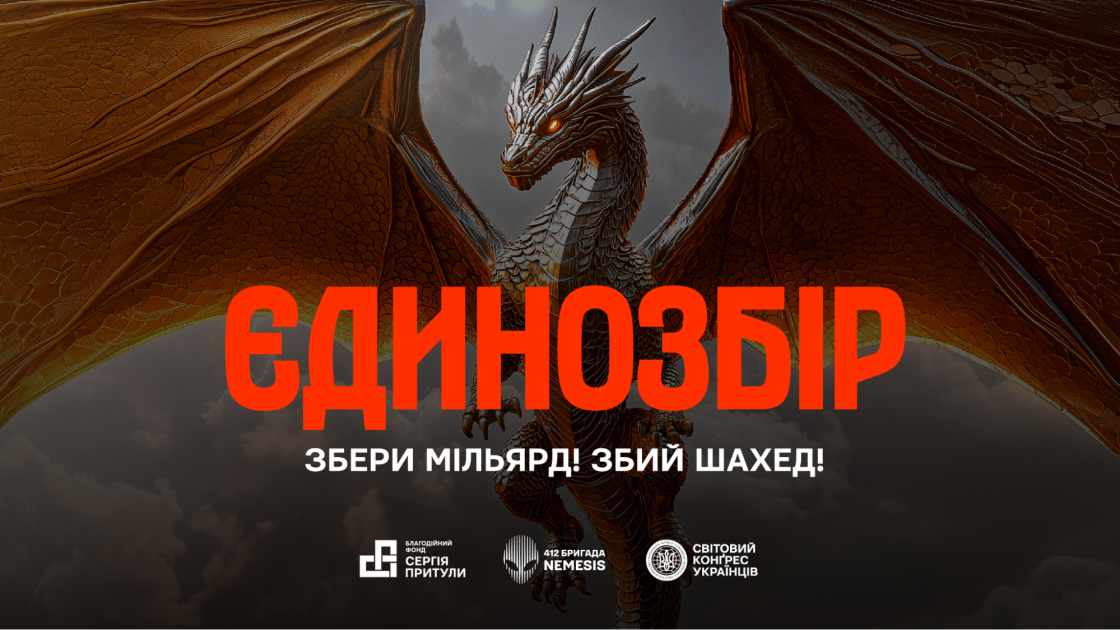 Фото: Як бізнес може допомогати, окрім донатів, — кейси українських благодійних фондів