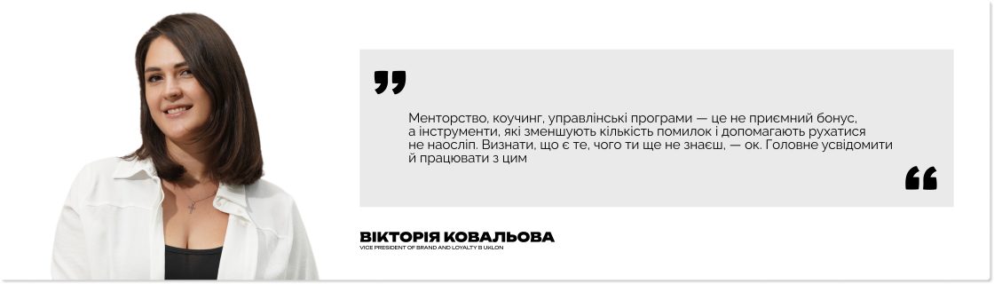 Фото: Жіноче керівництво без прикрас: про відповідальність, скіли й принципи управління командами