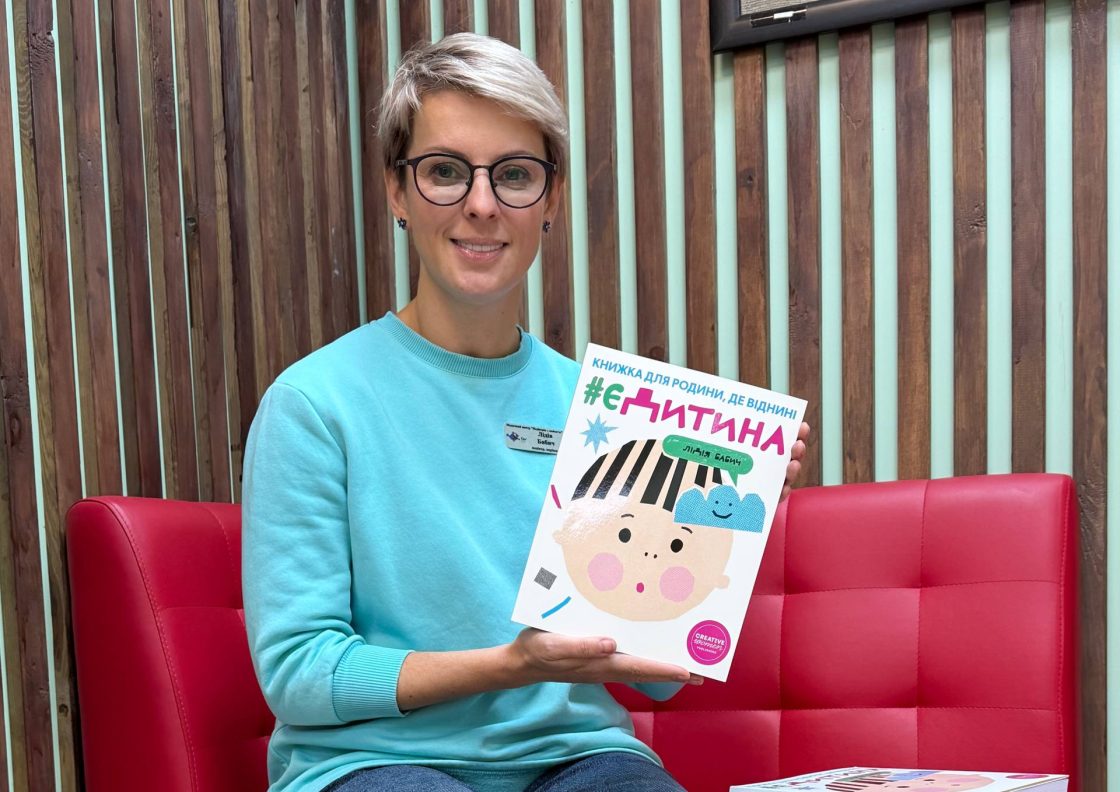 Фото: Жіноче керівництво без прикрас: про відповідальність, скіли й принципи управління командами