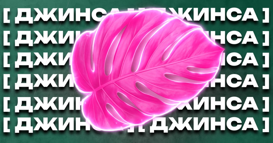 Інфопривід для медіа: що відрізняє публікацію від джинси й чому про це важливо знати бізнесу