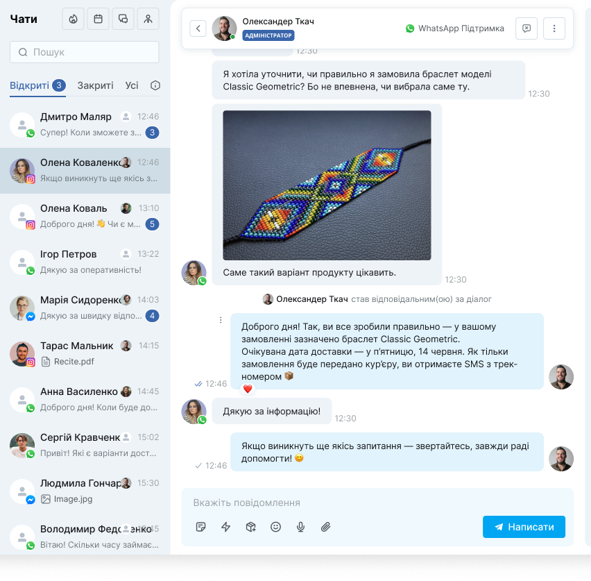 Фото: Чому instagram-магазини отримують перегляди, а не продажі: інсайти з конференції keyCRM