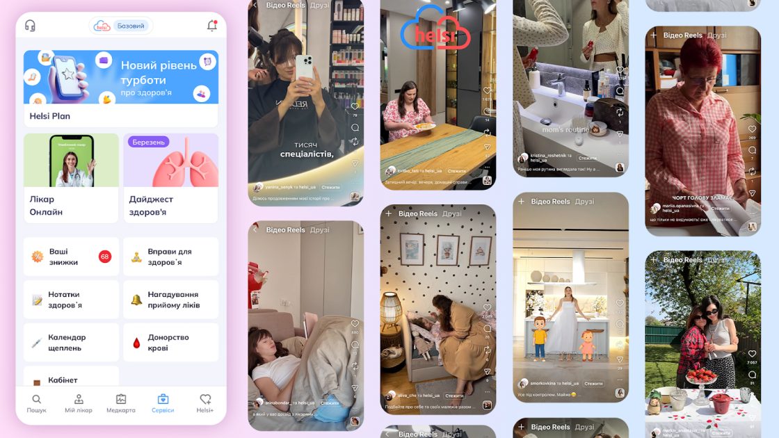 Фото: Як Helsi просував цифрову медицину через інфлуенсерів — кейс MOKO Digital