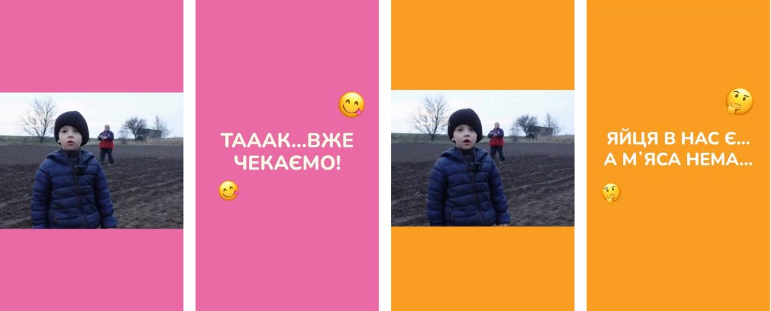 Фото: Великодня колаборація на впізнаваність — розбір кейсу яєць «Кльово» і #ЦЕМʼЯСО