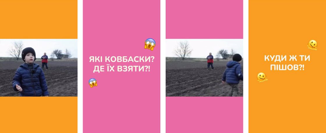 Фото: Великодня колаборація на впізнаваність — розбір кейсу яєць «Кльово» і #ЦЕМʼЯСО