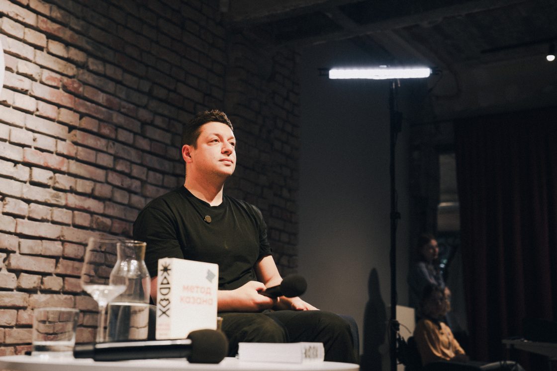 Фото: «Метод Казана»: Олександр Трегуб, співзасновник Projector, випустив книгу про творчість