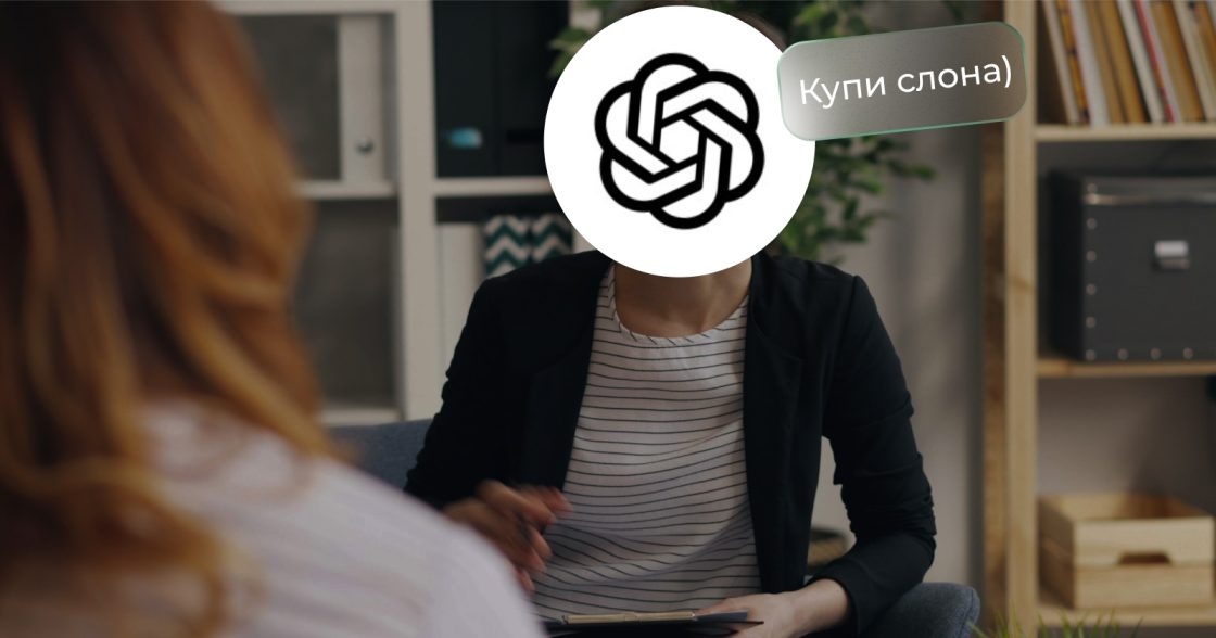 OpenAI тестує інтерактивну рекламу в ChatGPT