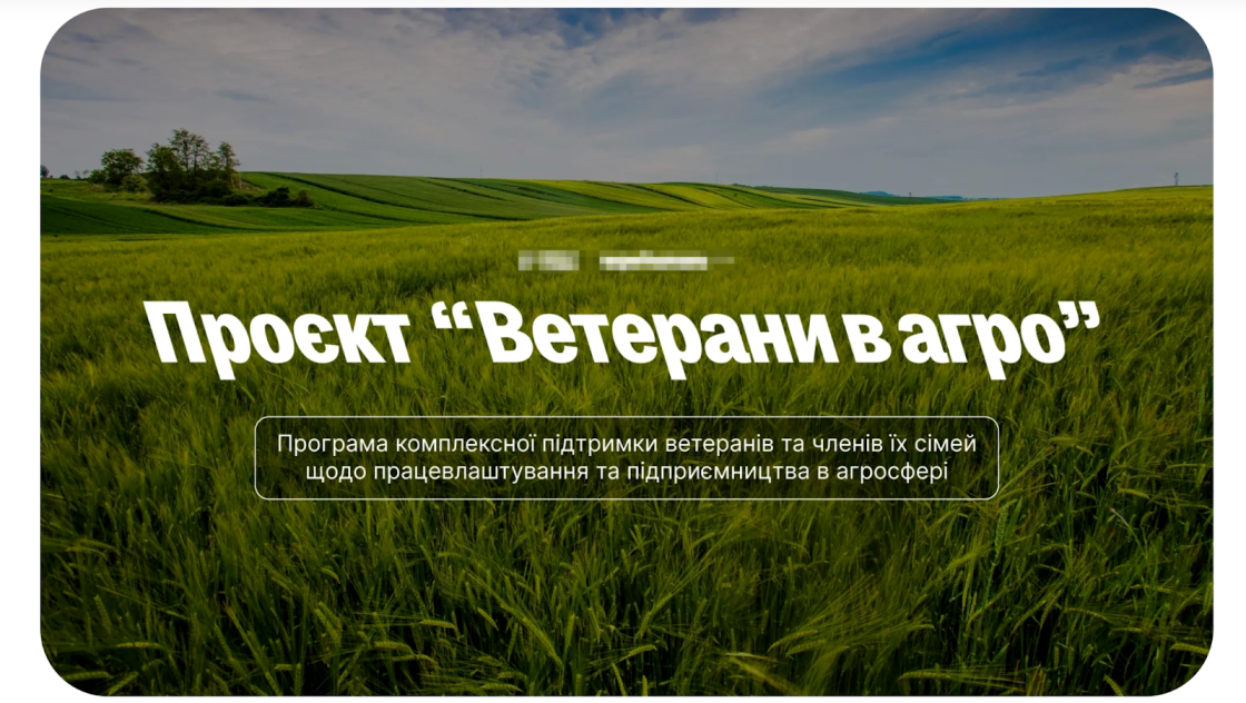 Фото: Основа комунікацій для НУО: позиціювання, меседжі, тон голосу й аудиторії
