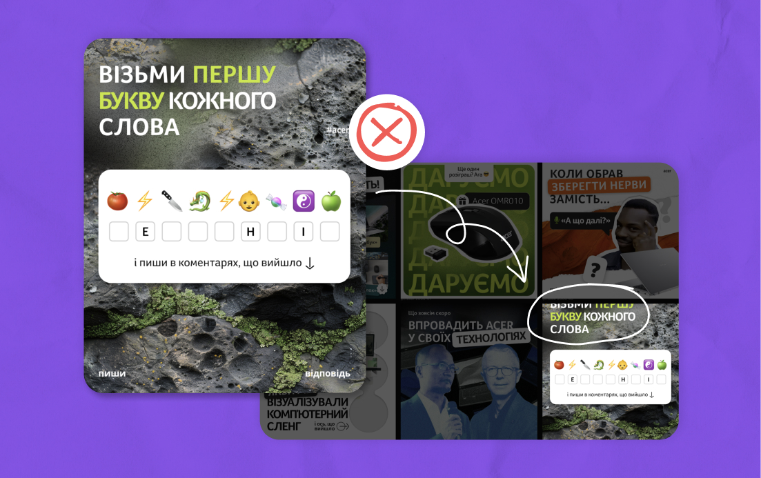 Фото: 10 помилок у SMM-дизайні та прийоми, які допомагають привертати увагу аудиторії — розказує Kukurudza Agency