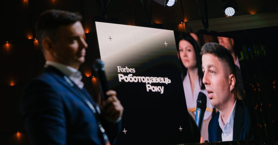 Forbes Ukraine представив рейтинг найкращих роботодавців України 2026 року